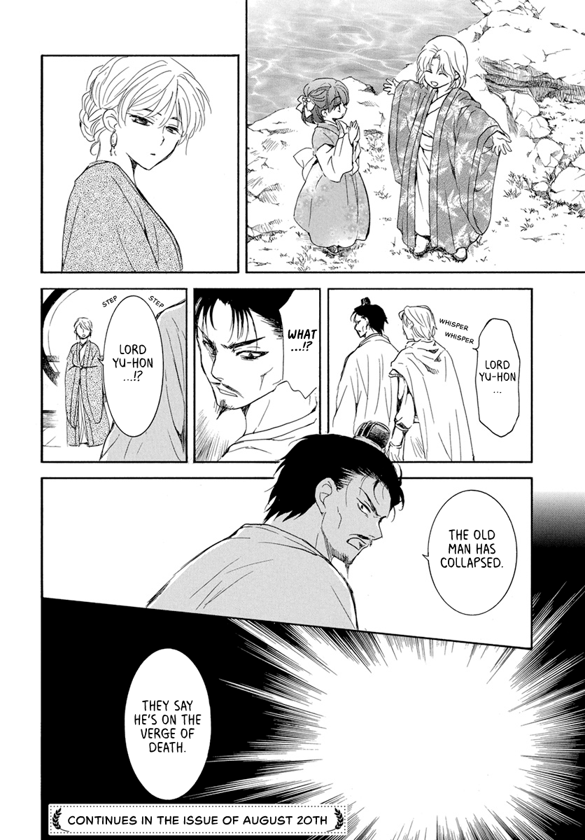 Read Akatsuki No Yona EN Manga Online