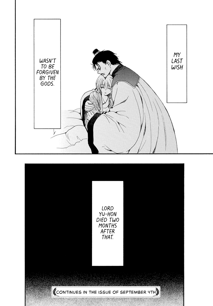 Read Akatsuki No Yona EN Manga Online