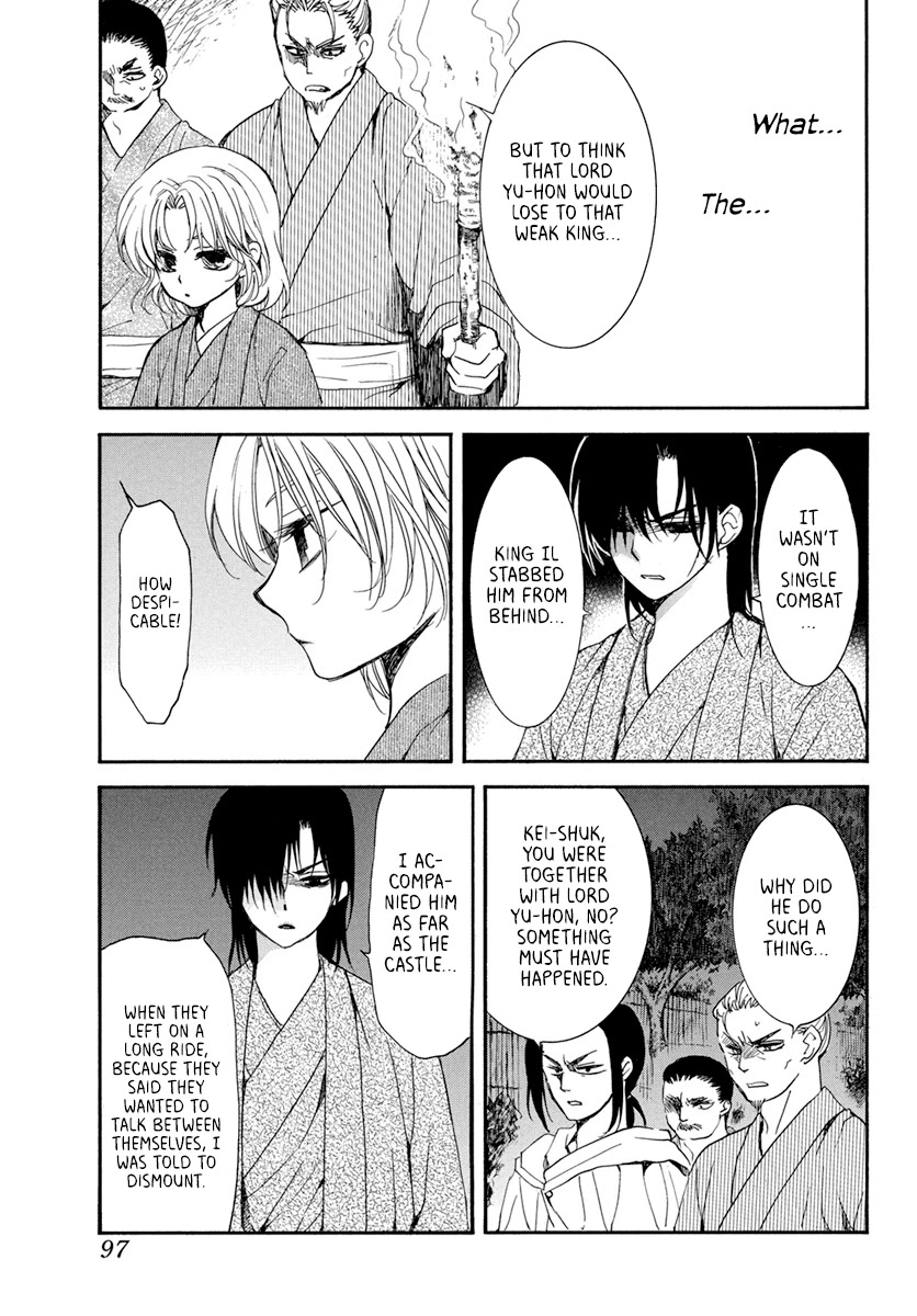 Read Akatsuki No Yona EN Manga Online