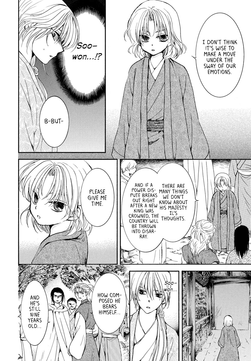 Read Akatsuki No Yona EN Manga Online