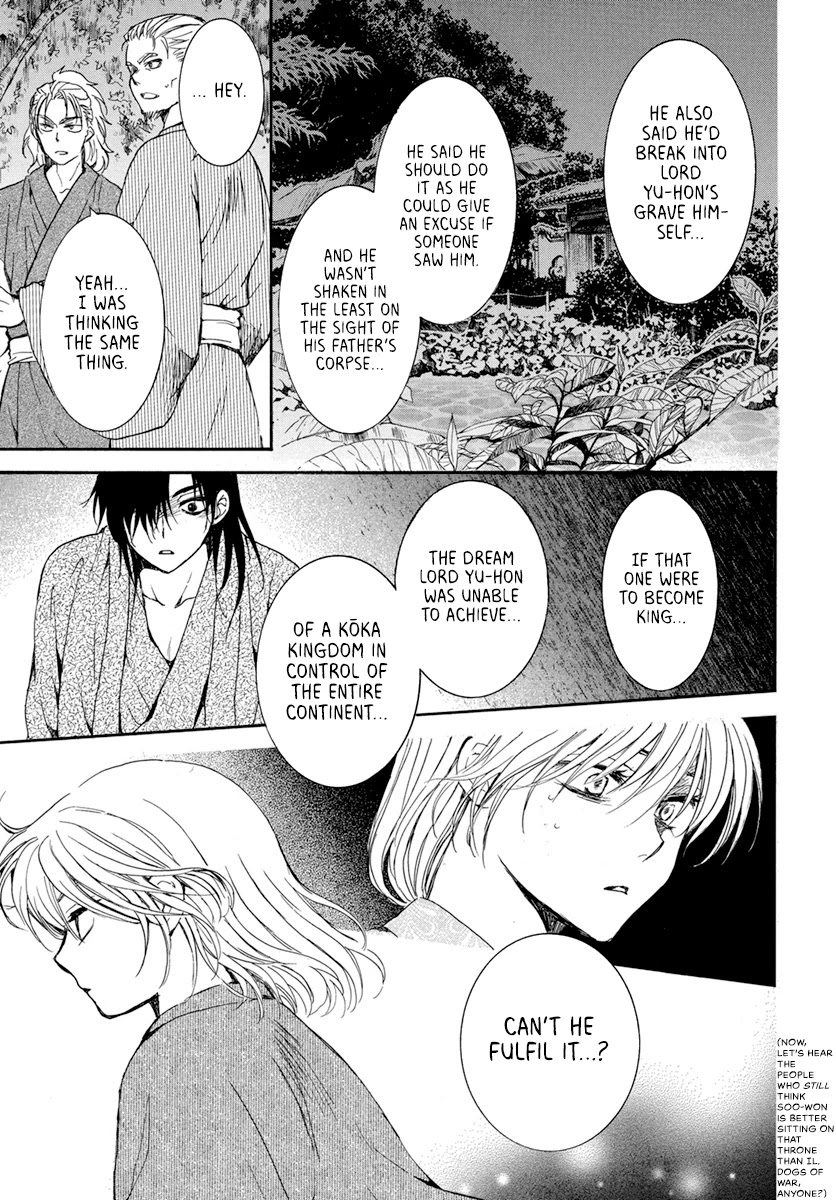Read Akatsuki No Yona EN Manga Online