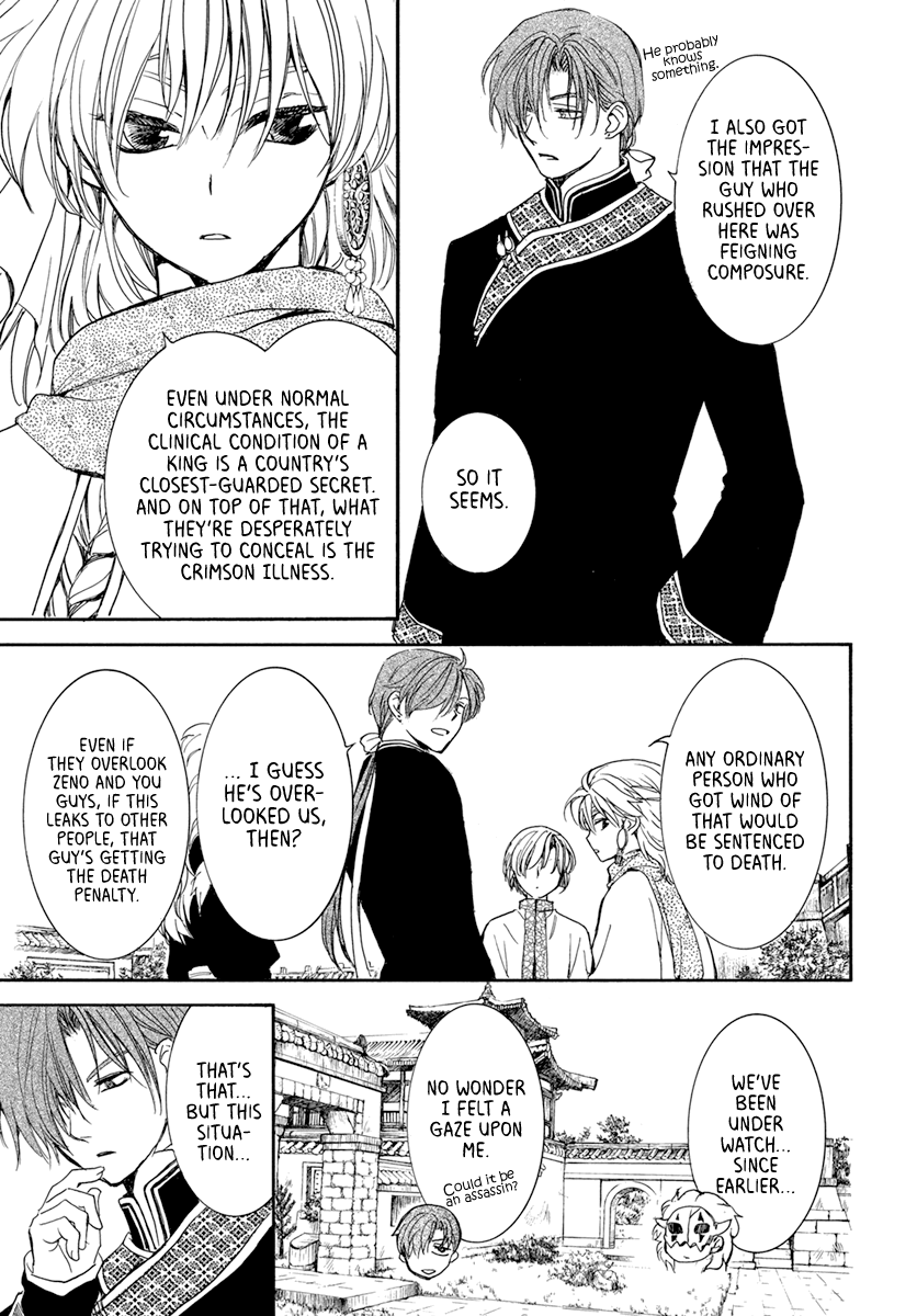 Read Akatsuki No Yona EN Manga Online