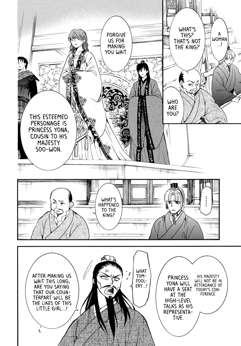 Read Akatsuki No Yona EN Manga Online