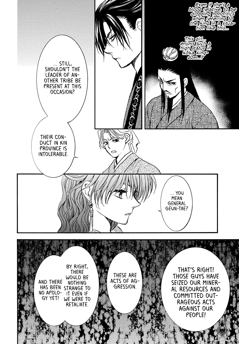 Read Akatsuki No Yona EN Manga Online