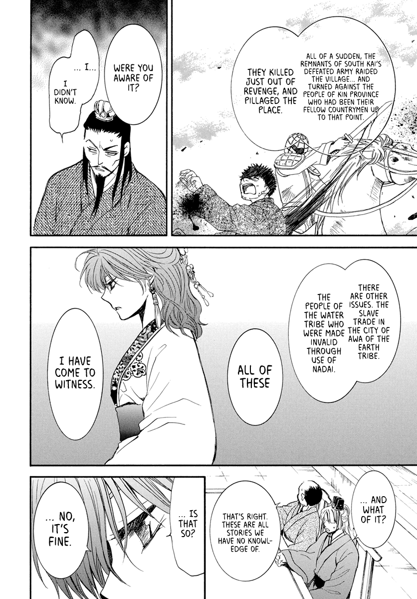 Read Akatsuki No Yona EN Manga Online