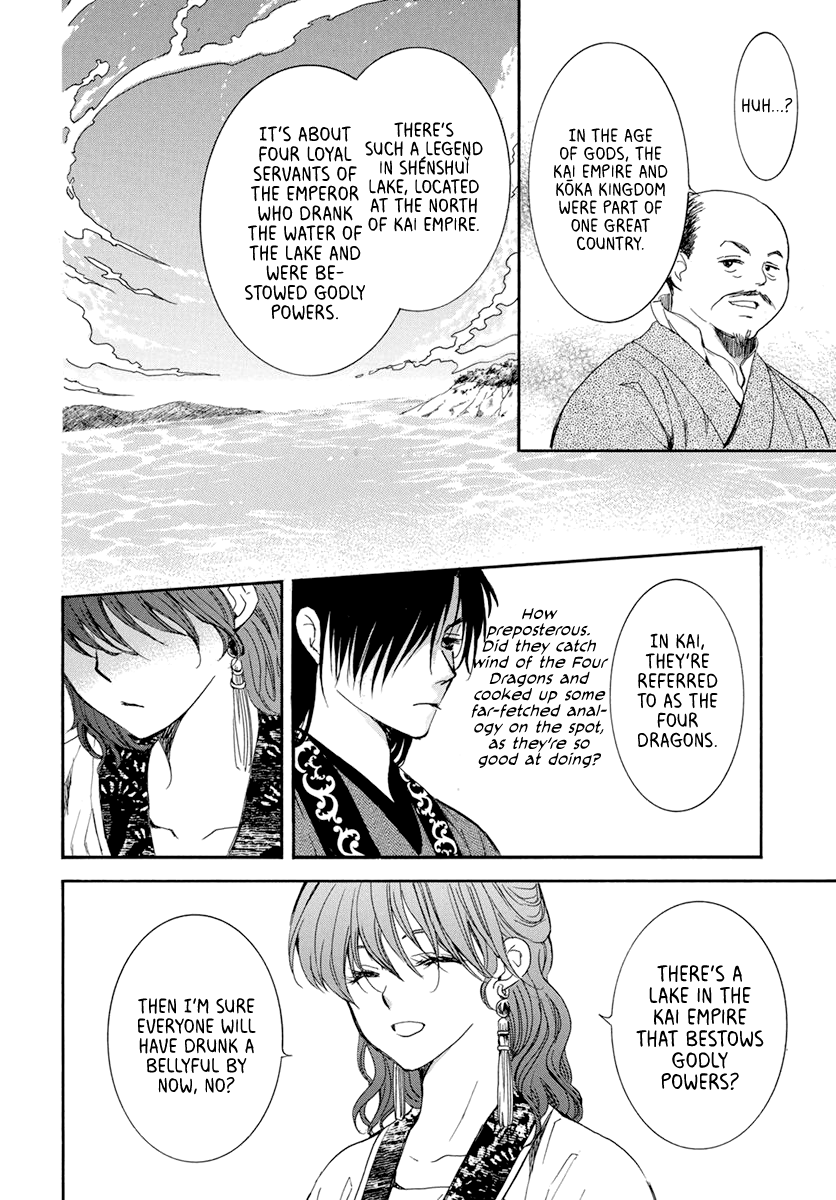 Read Akatsuki No Yona EN Manga Online