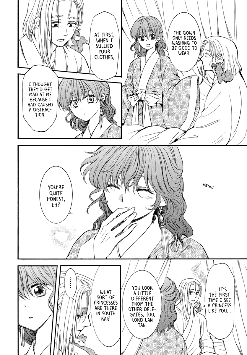 Read Akatsuki No Yona EN Manga Online