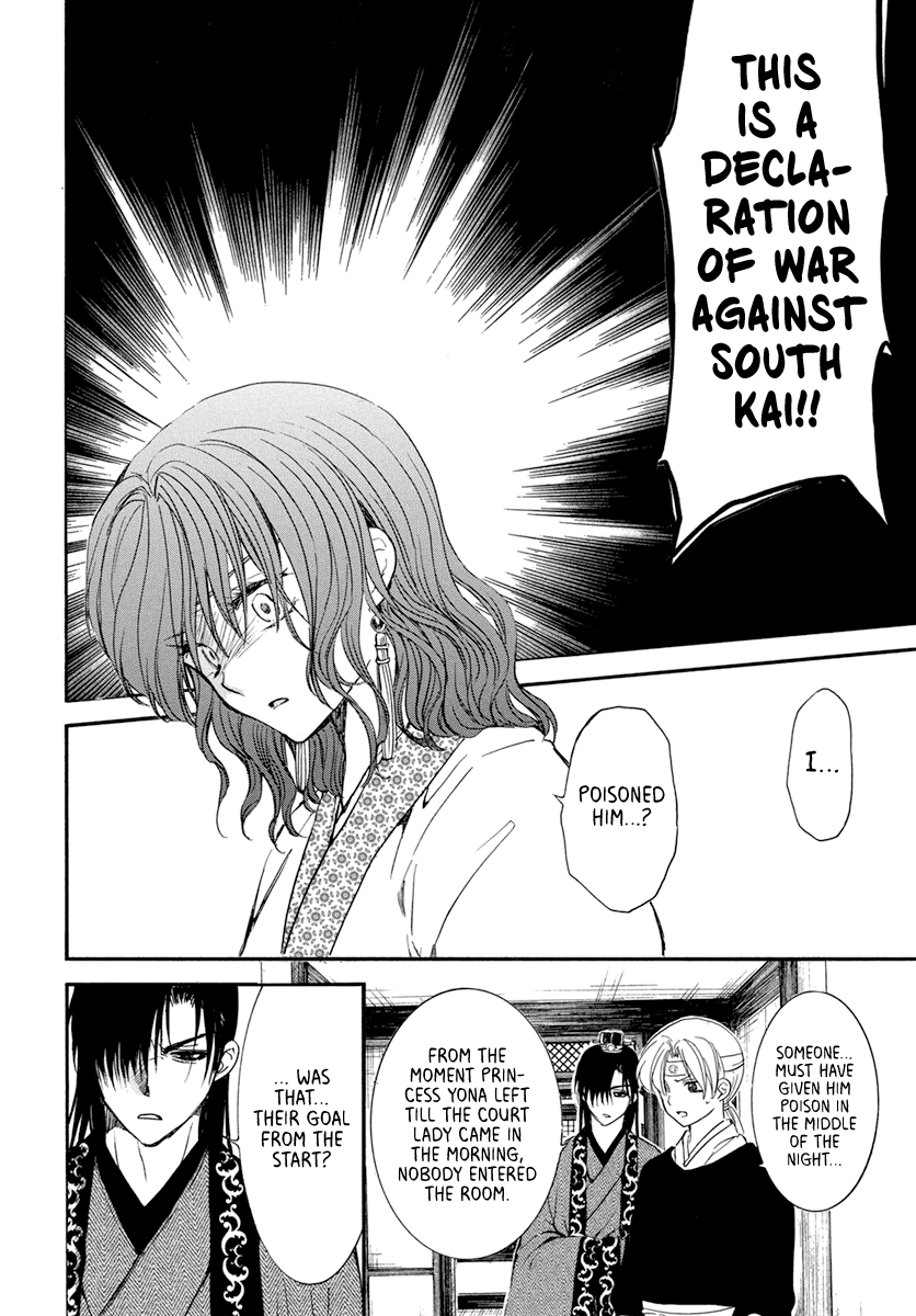 Read Akatsuki No Yona EN Manga Online