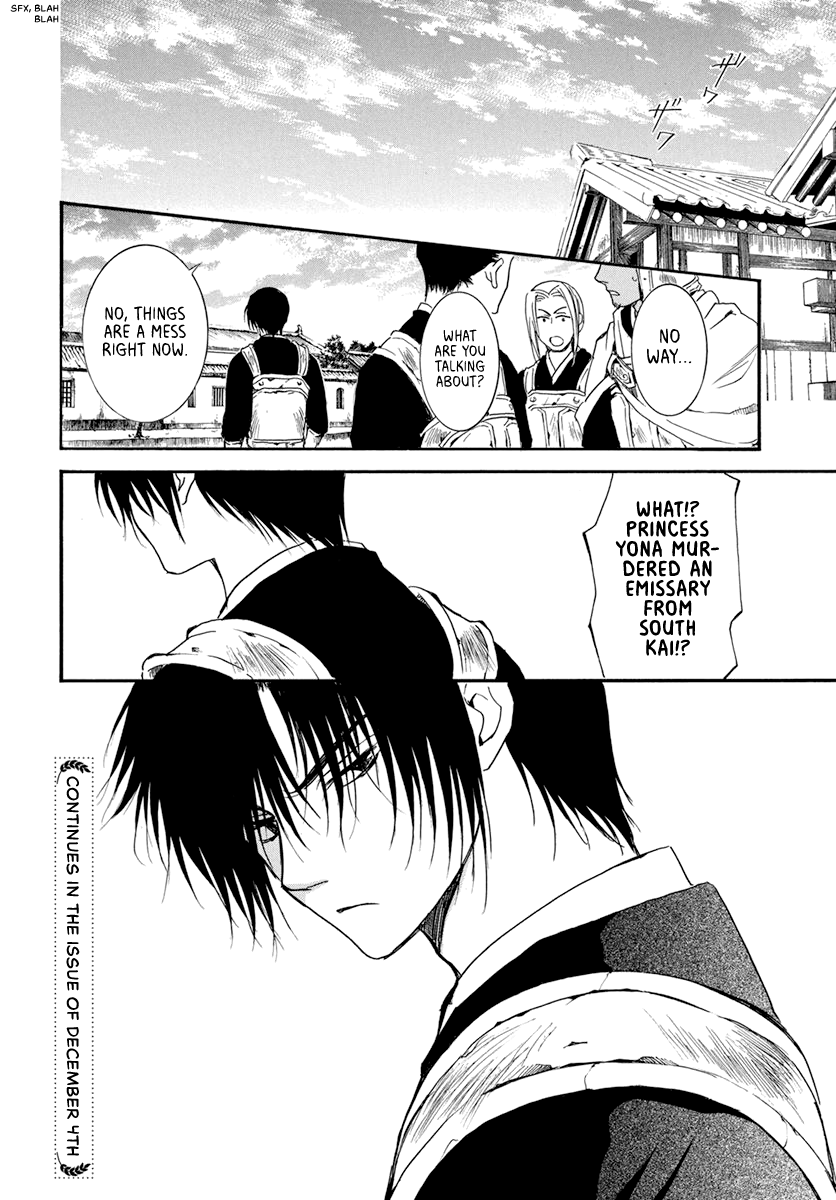 Read Akatsuki No Yona EN Manga Online