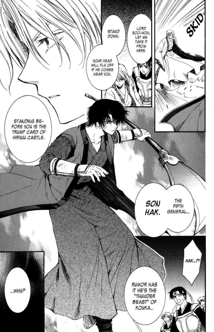 Read Akatsuki No Yona EN Manga Online