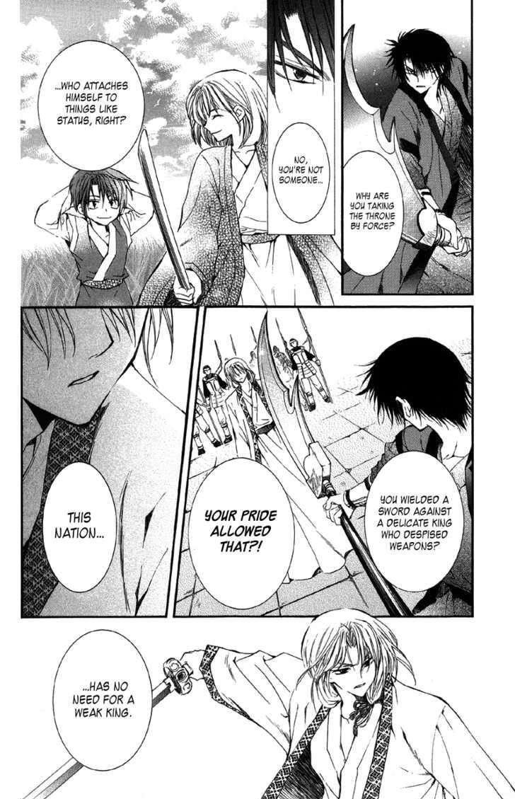 Read Akatsuki No Yona EN Manga Online
