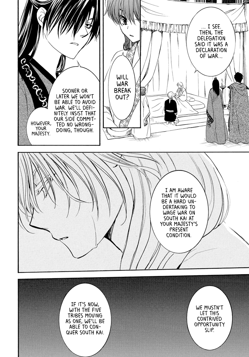 Read Akatsuki No Yona EN Manga Online
