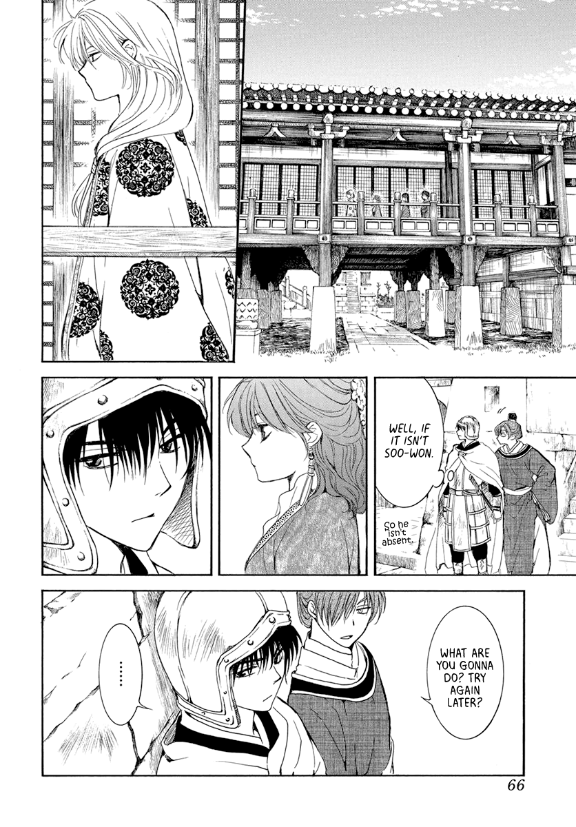 Read Akatsuki No Yona EN Manga Online
