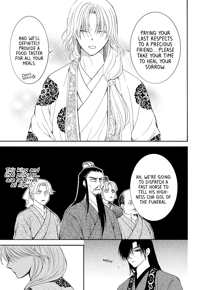 Read Akatsuki No Yona EN Manga Online