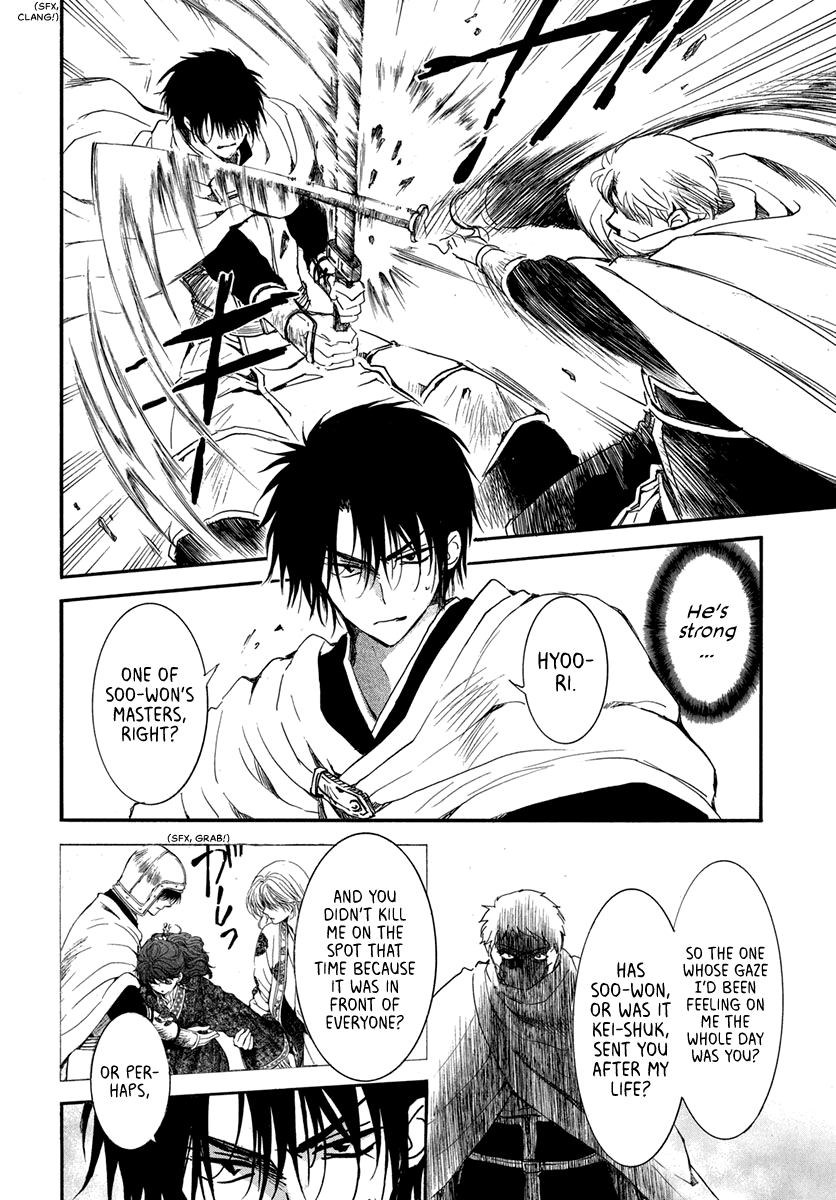 Read Akatsuki No Yona EN Manga Online