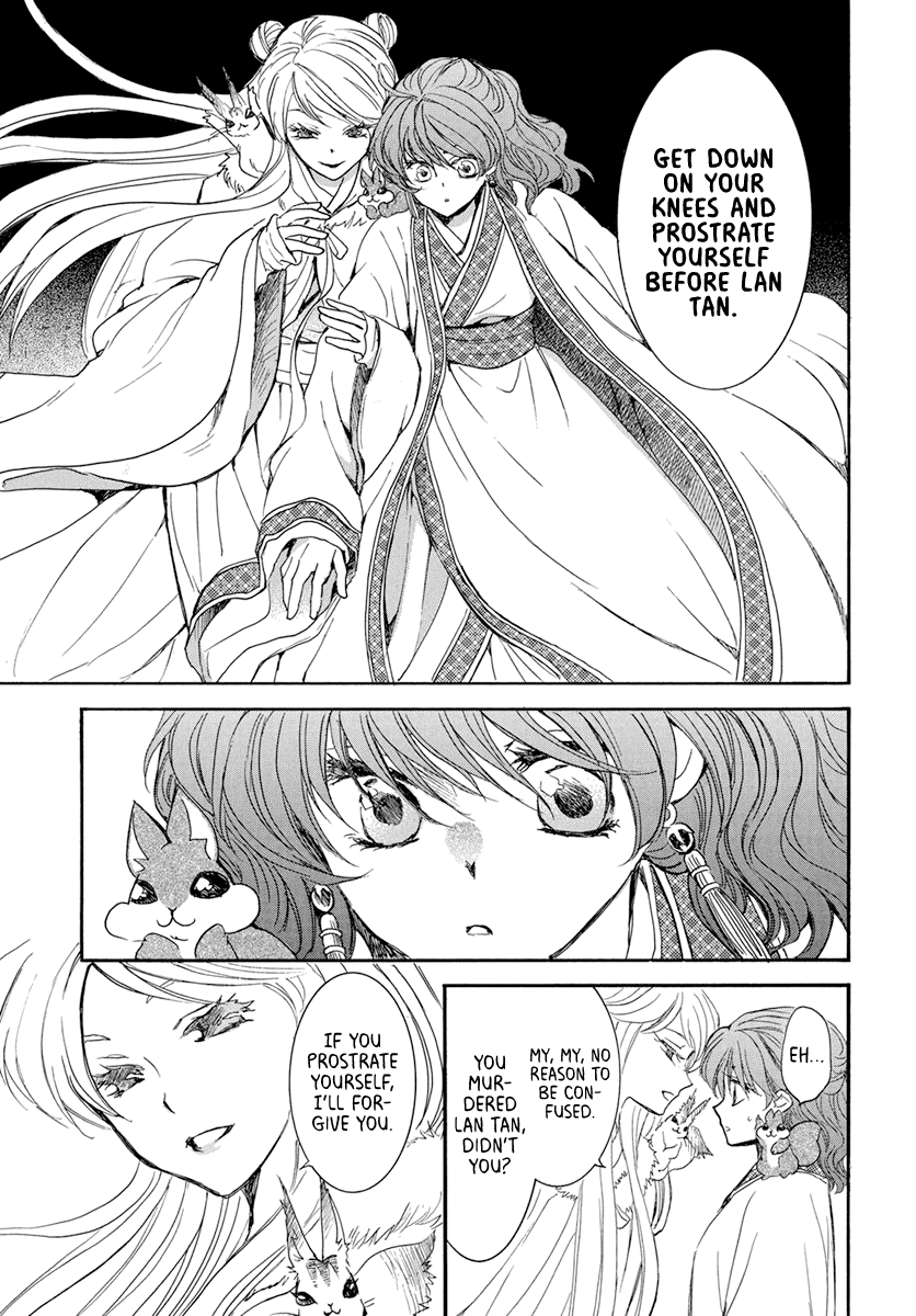 Read Akatsuki No Yona EN Manga Online