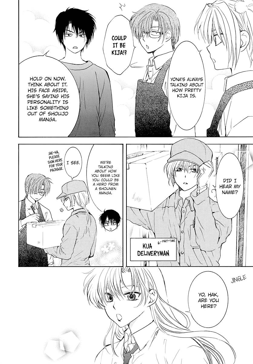 Read Akatsuki No Yona EN Manga Online