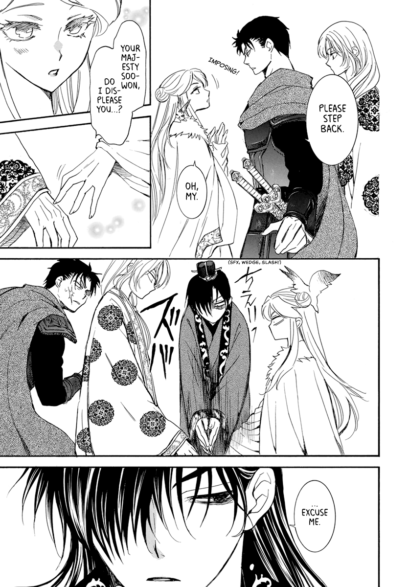 Read Akatsuki No Yona EN Manga Online