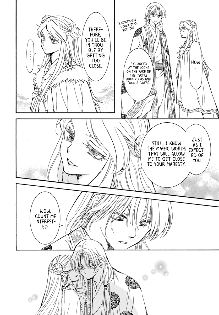 Read Akatsuki No Yona EN Manga Online