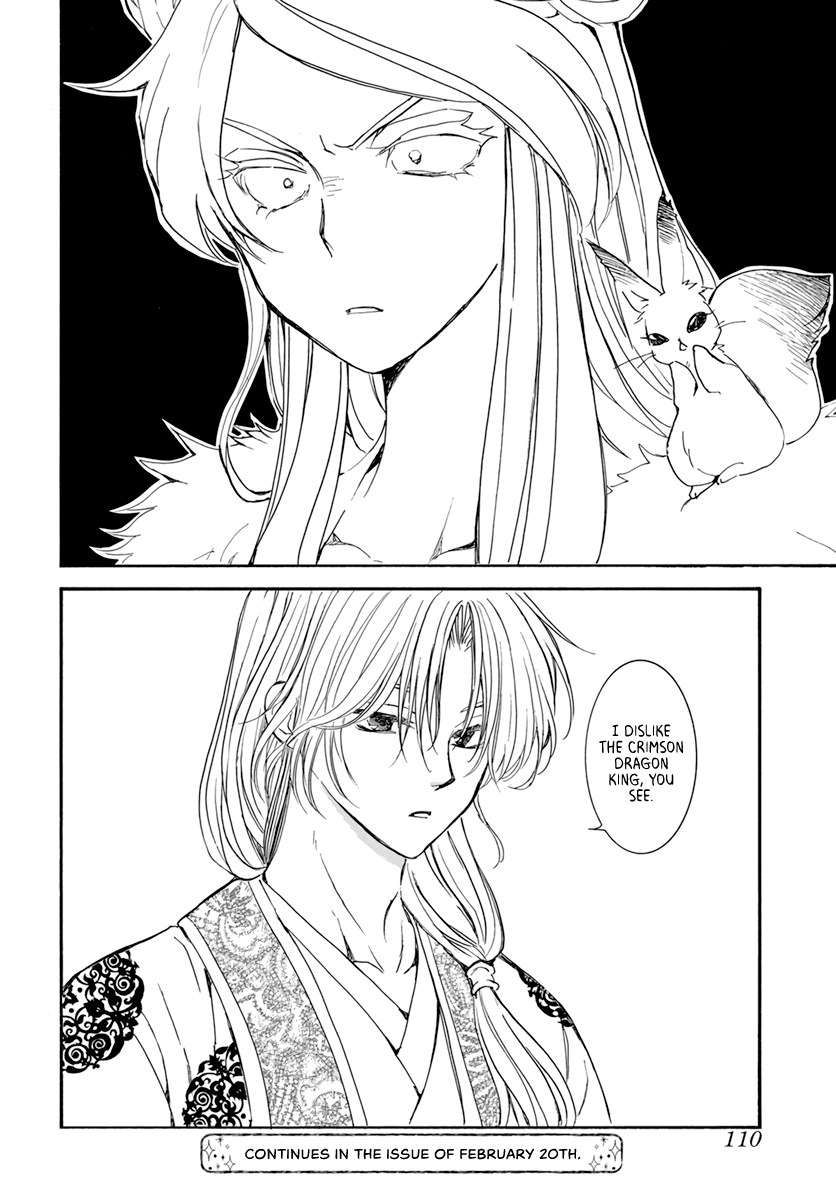 Read Akatsuki No Yona EN Manga Online