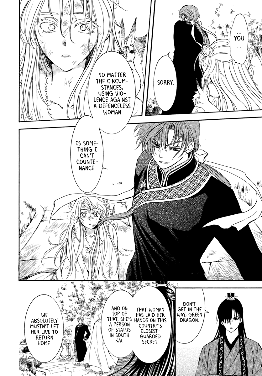 Read Akatsuki No Yona EN Manga Online