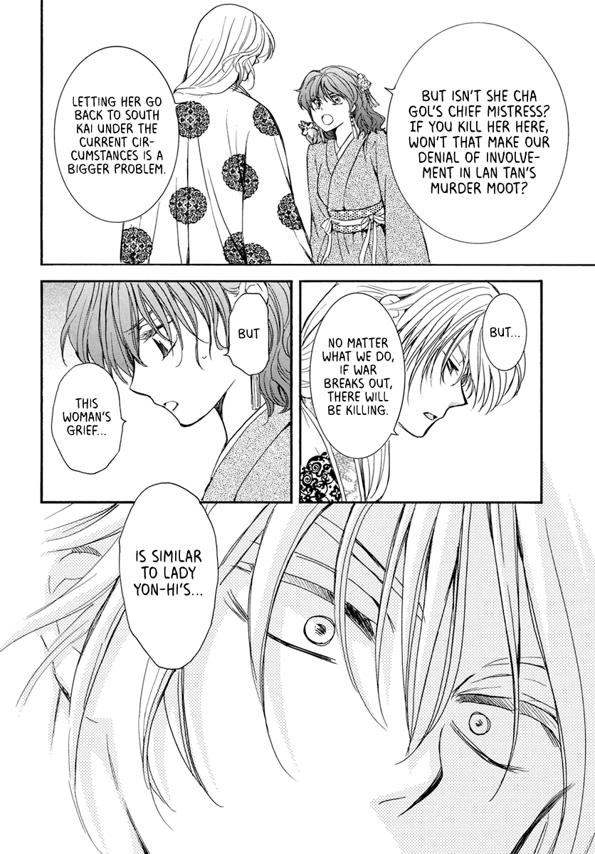 Read Akatsuki No Yona EN Manga Online