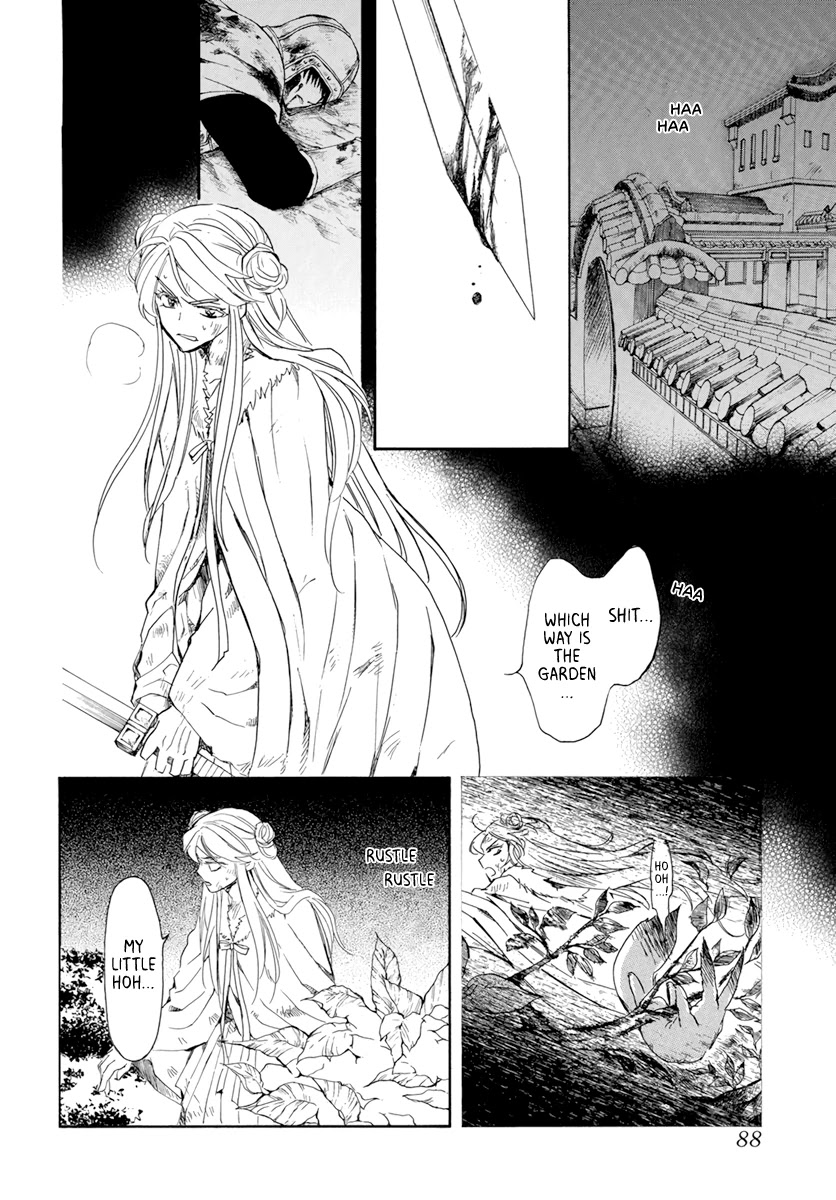 Read Akatsuki No Yona EN Manga Online