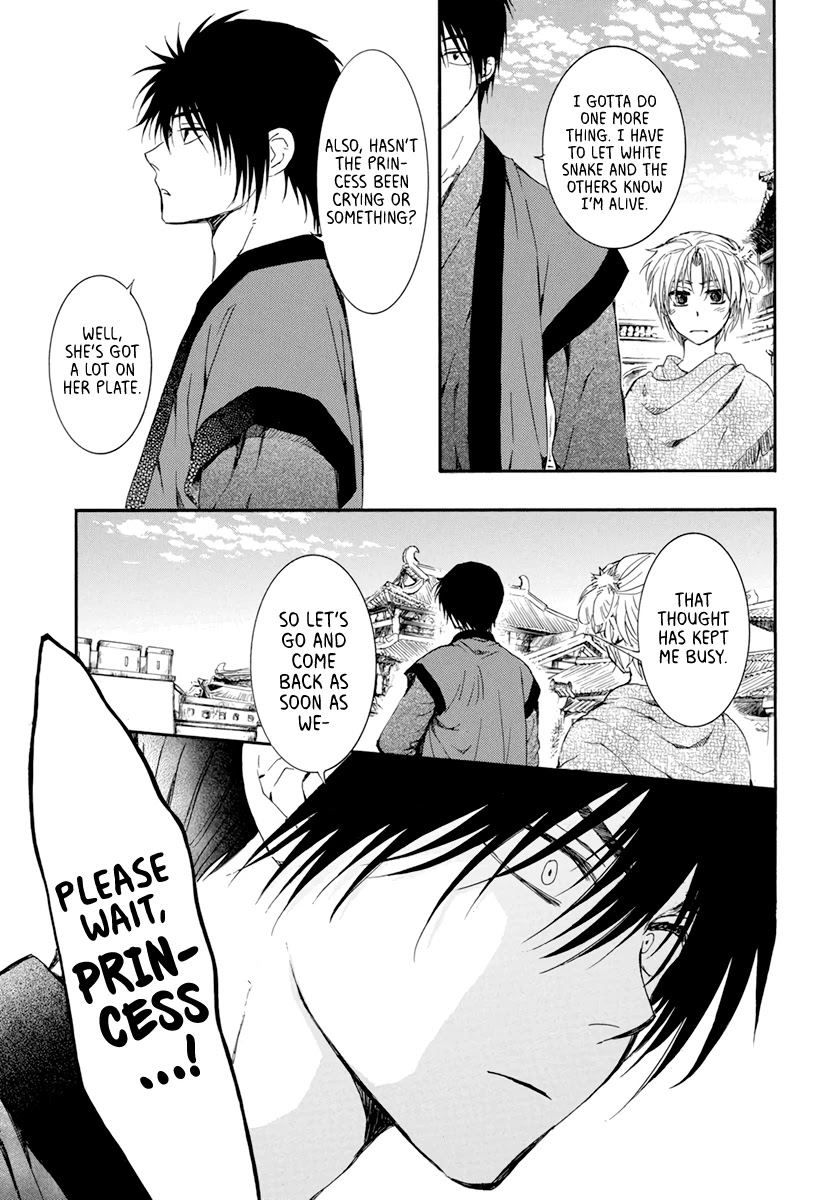 Read Akatsuki No Yona EN Manga Online