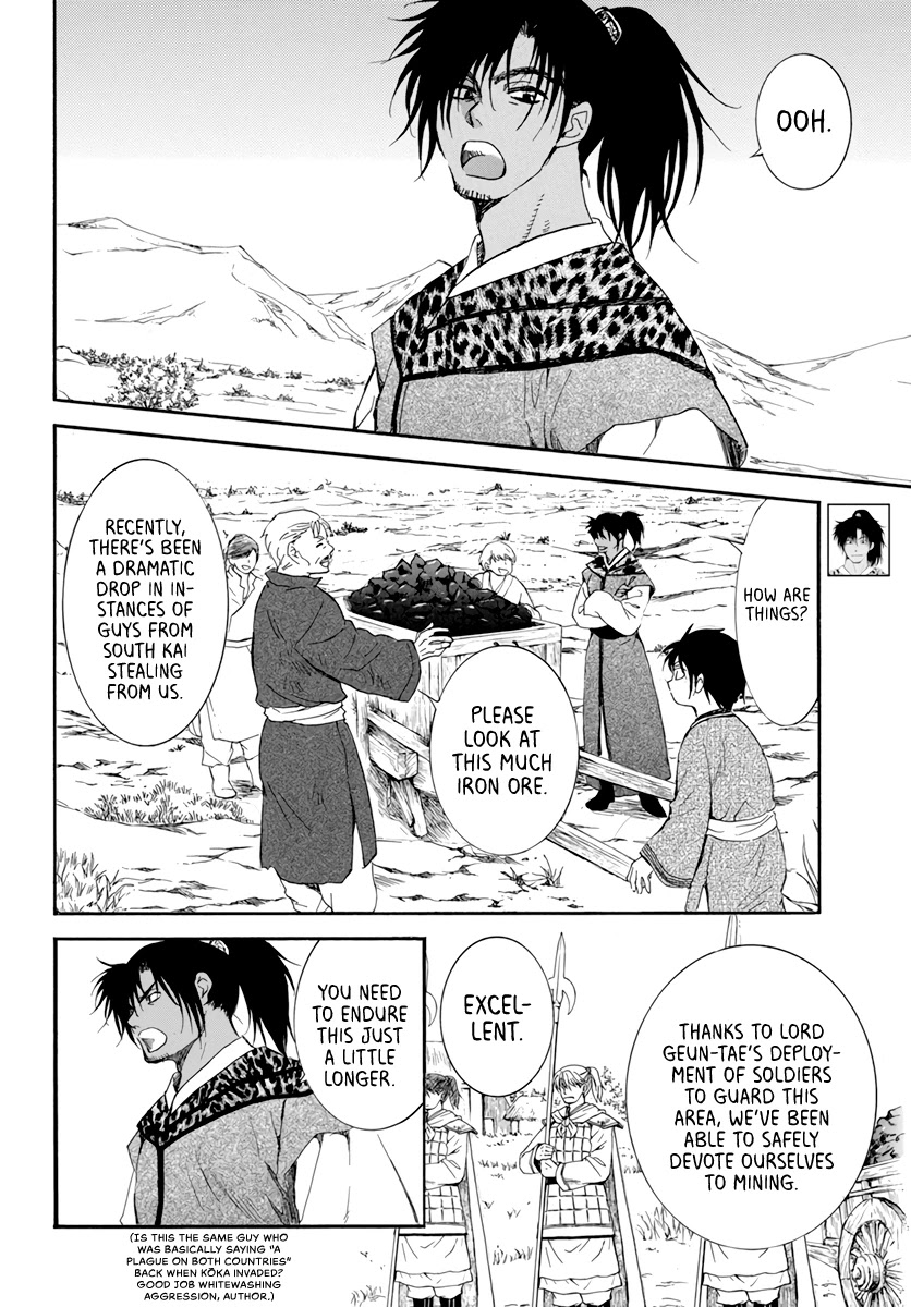 Read Akatsuki No Yona EN Manga Online