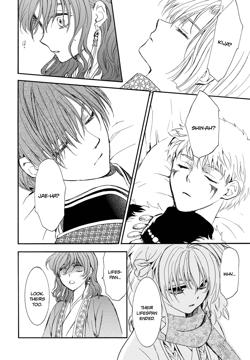 Read Akatsuki No Yona EN Manga Online