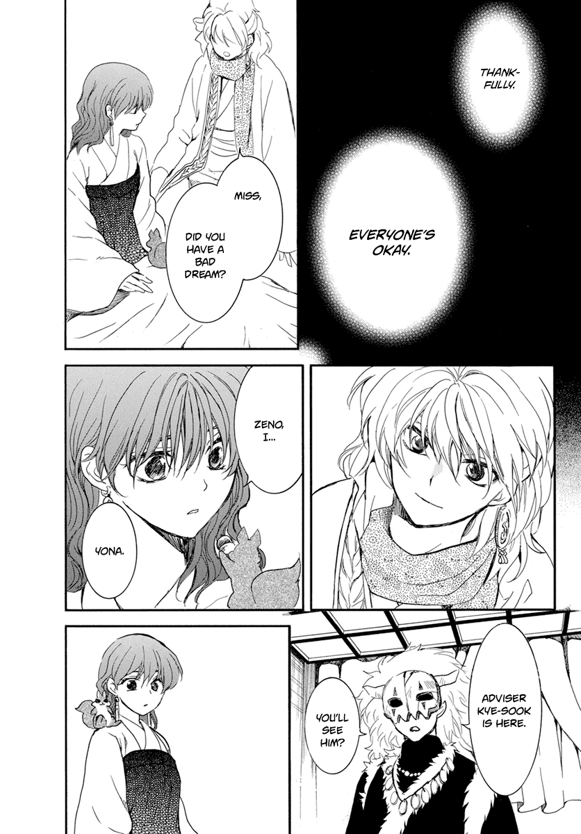Read Akatsuki No Yona EN Manga Online