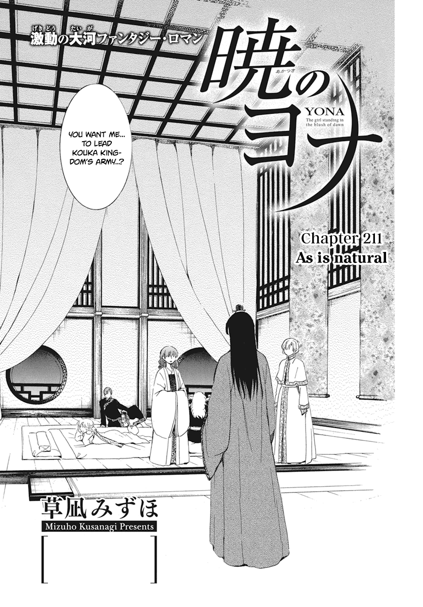 Read Akatsuki No Yona EN Manga Online