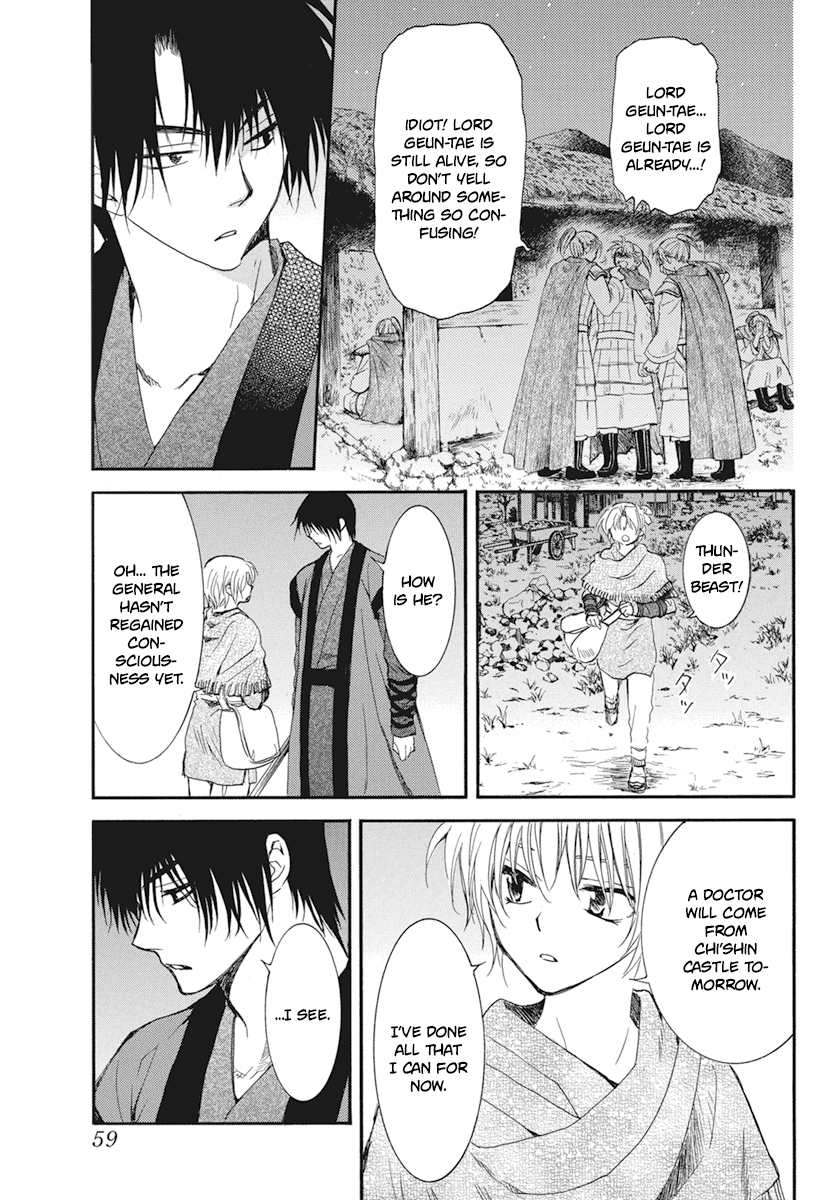 Read Akatsuki No Yona EN Manga Online