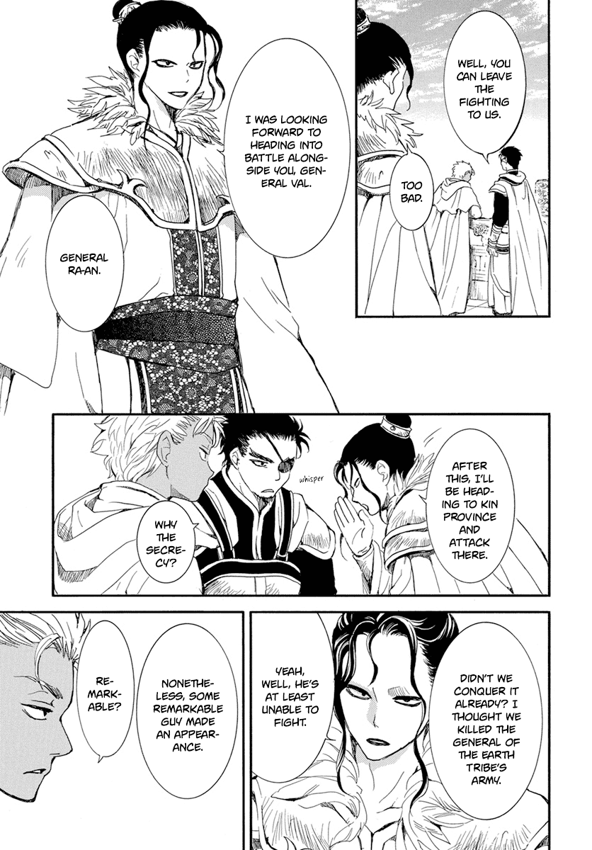 Read Akatsuki No Yona EN Manga Online