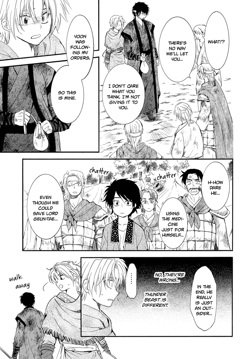 Read Akatsuki No Yona EN Manga Online