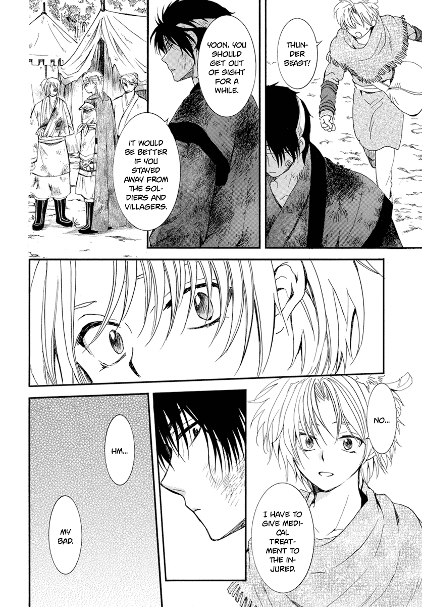 Read Akatsuki No Yona EN Manga Online