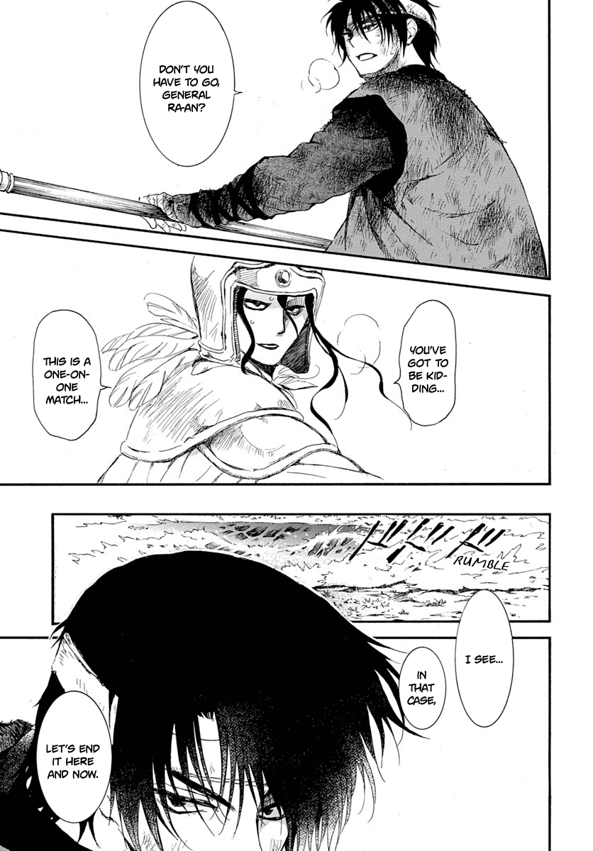 Read Akatsuki No Yona EN Manga Online