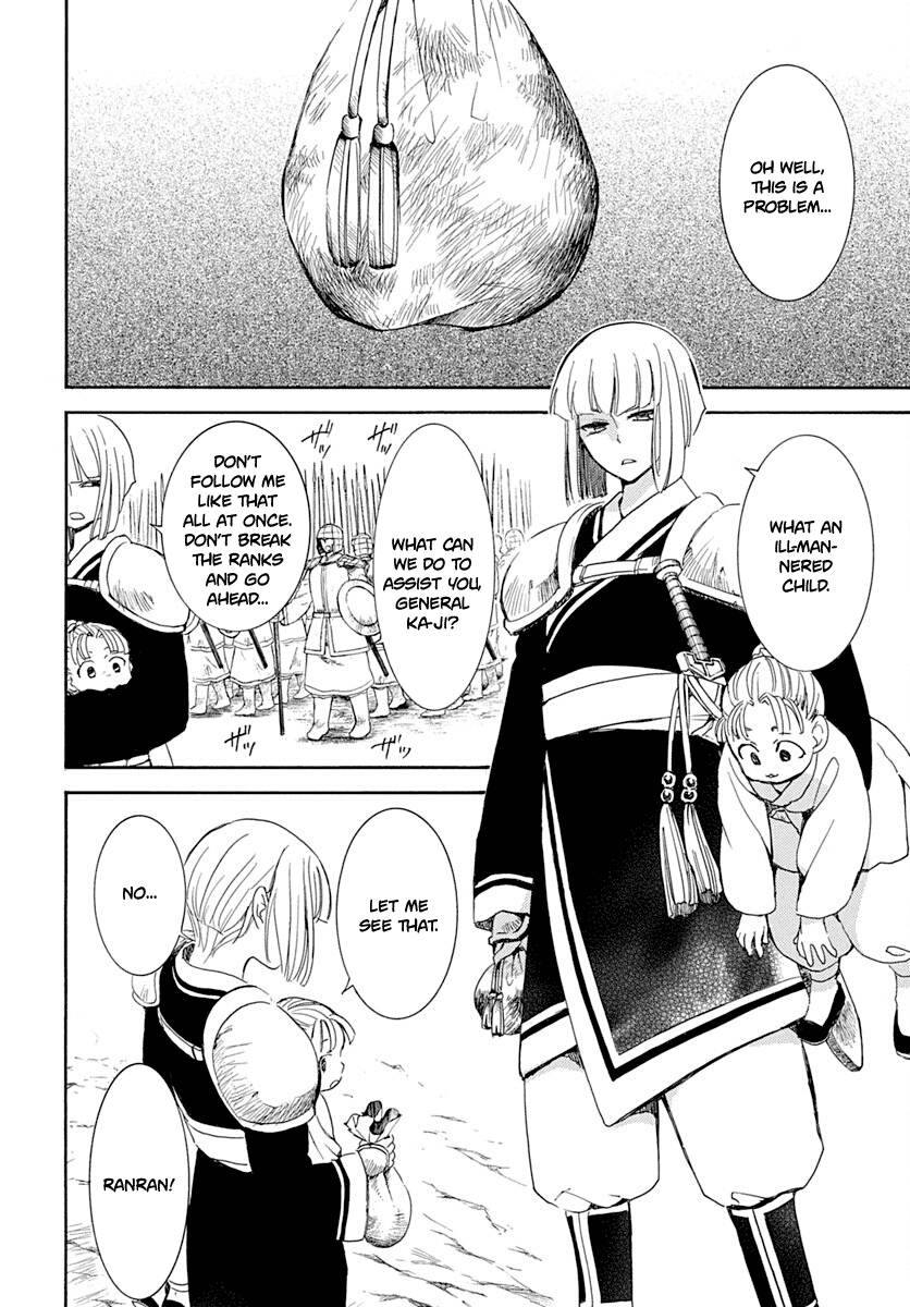 Read Akatsuki No Yona EN Manga Online