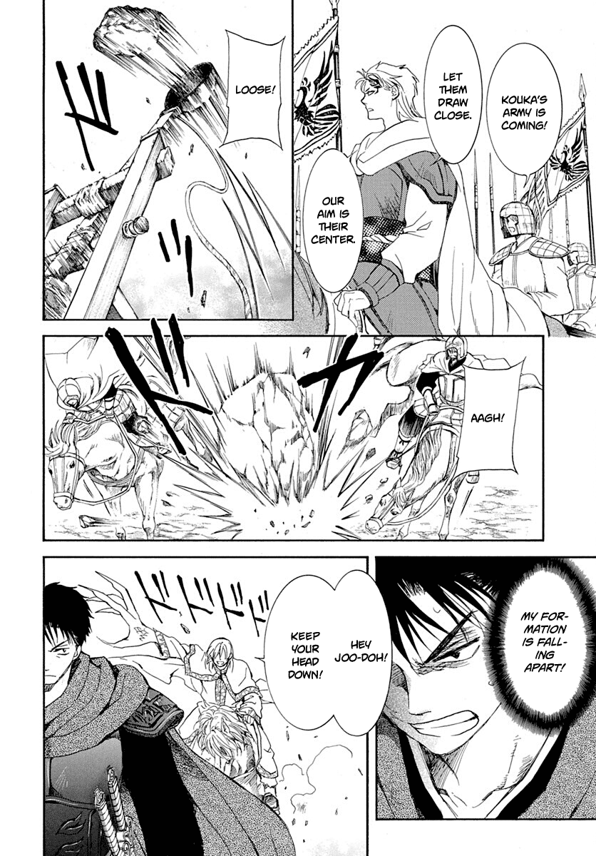 Read Akatsuki No Yona EN Manga Online