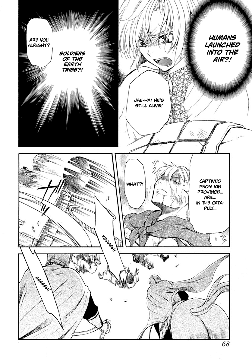 Read Akatsuki No Yona EN Manga Online