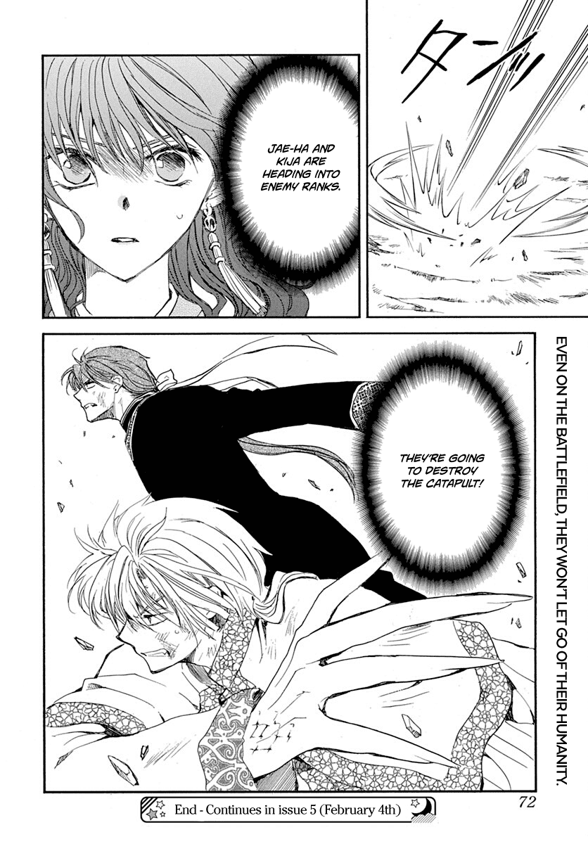 Read Akatsuki No Yona EN Manga Online