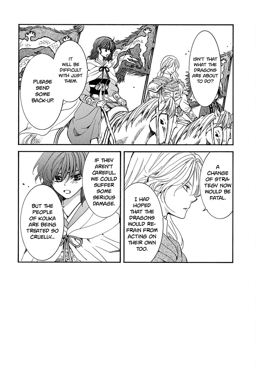 Read Akatsuki No Yona EN Manga Online