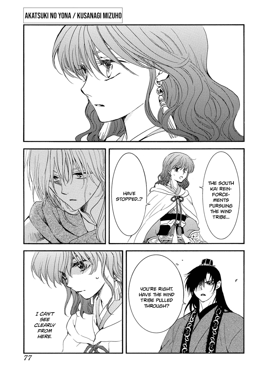 Read Akatsuki No Yona EN Manga Online