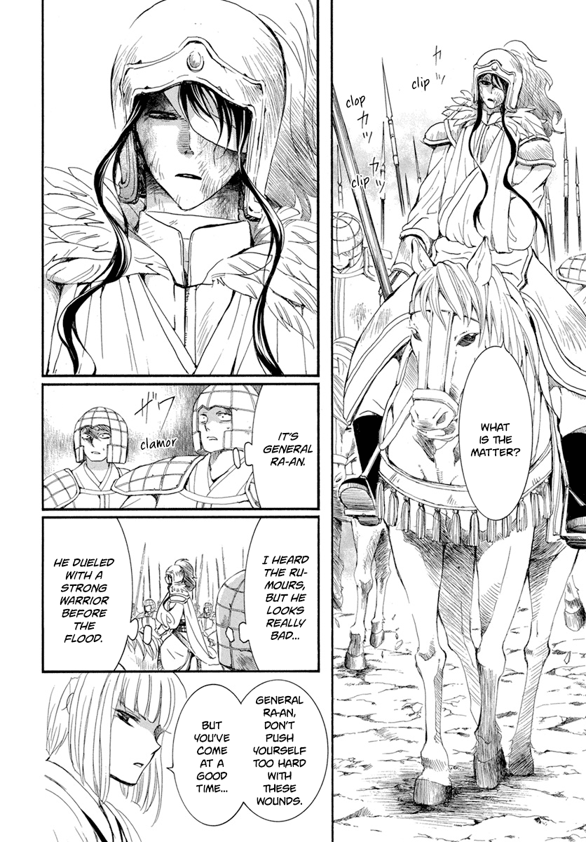 Read Akatsuki No Yona EN Manga Online