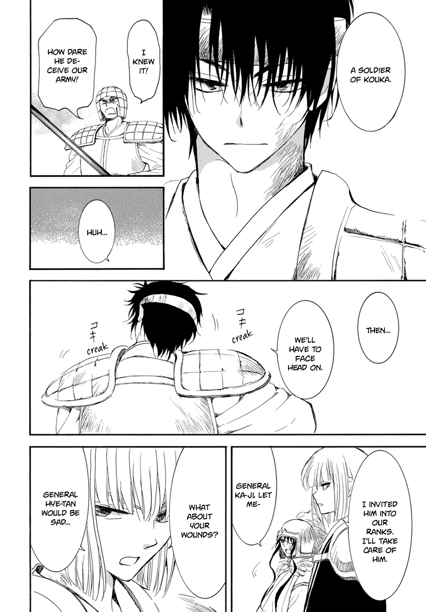 Read Akatsuki No Yona EN Manga Online
