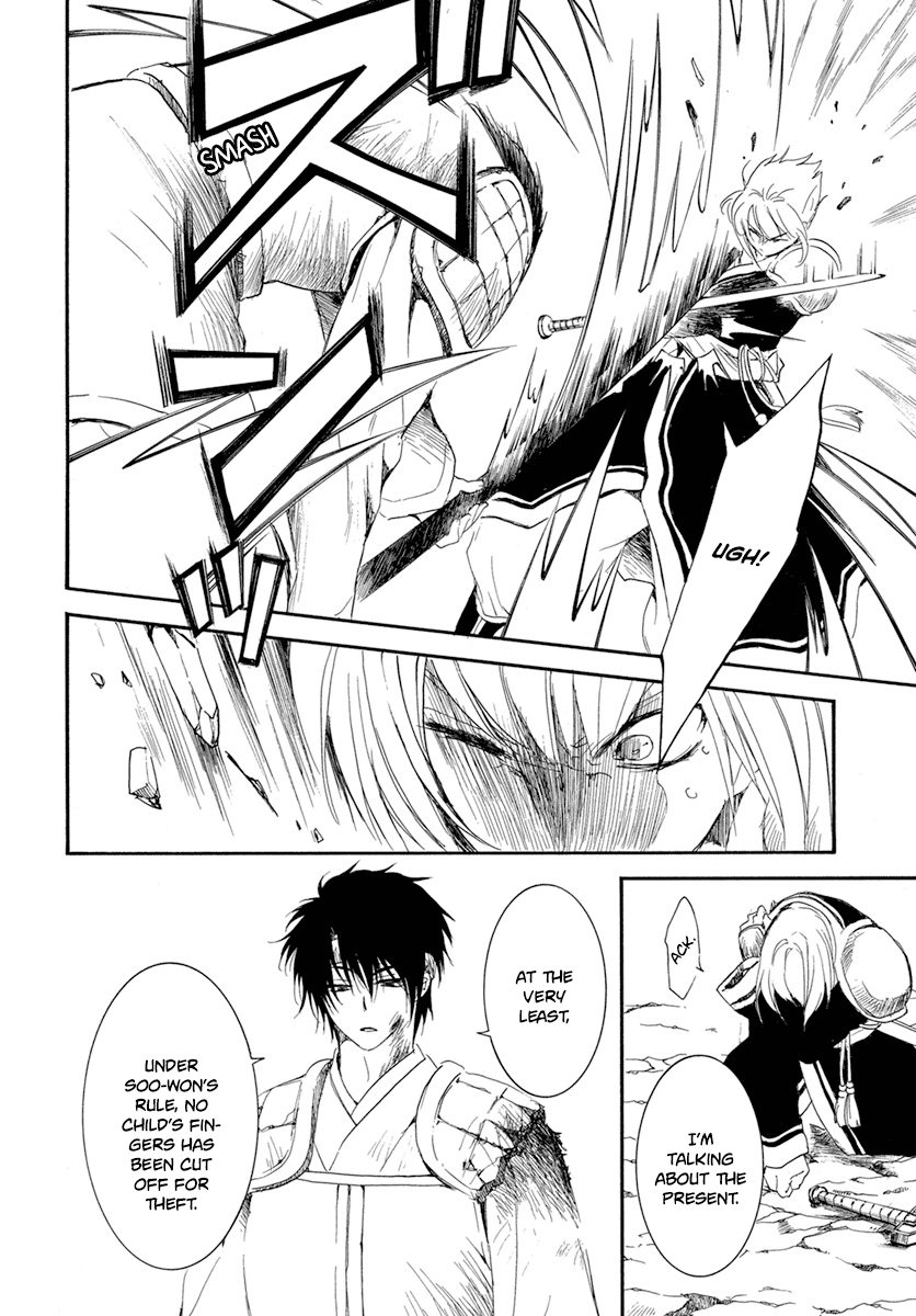 Read Akatsuki No Yona EN Manga Online