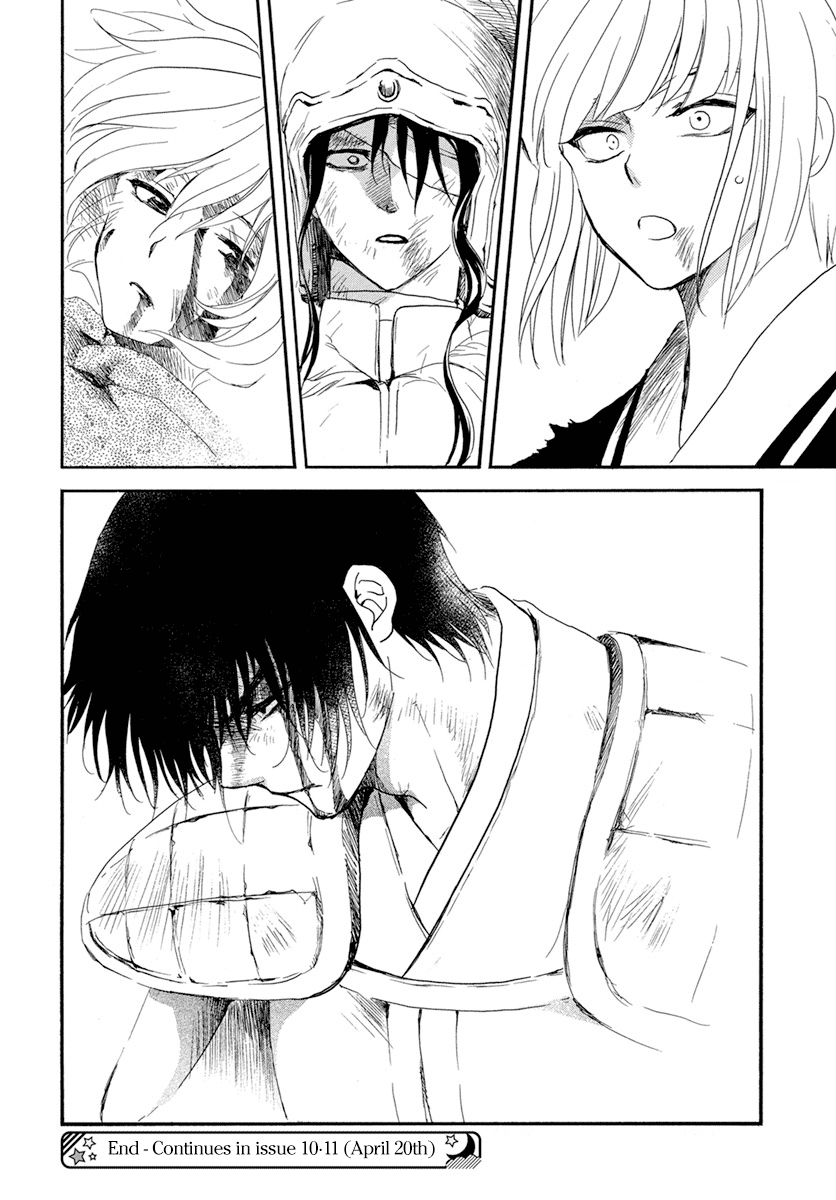 Read Akatsuki No Yona EN Manga Online