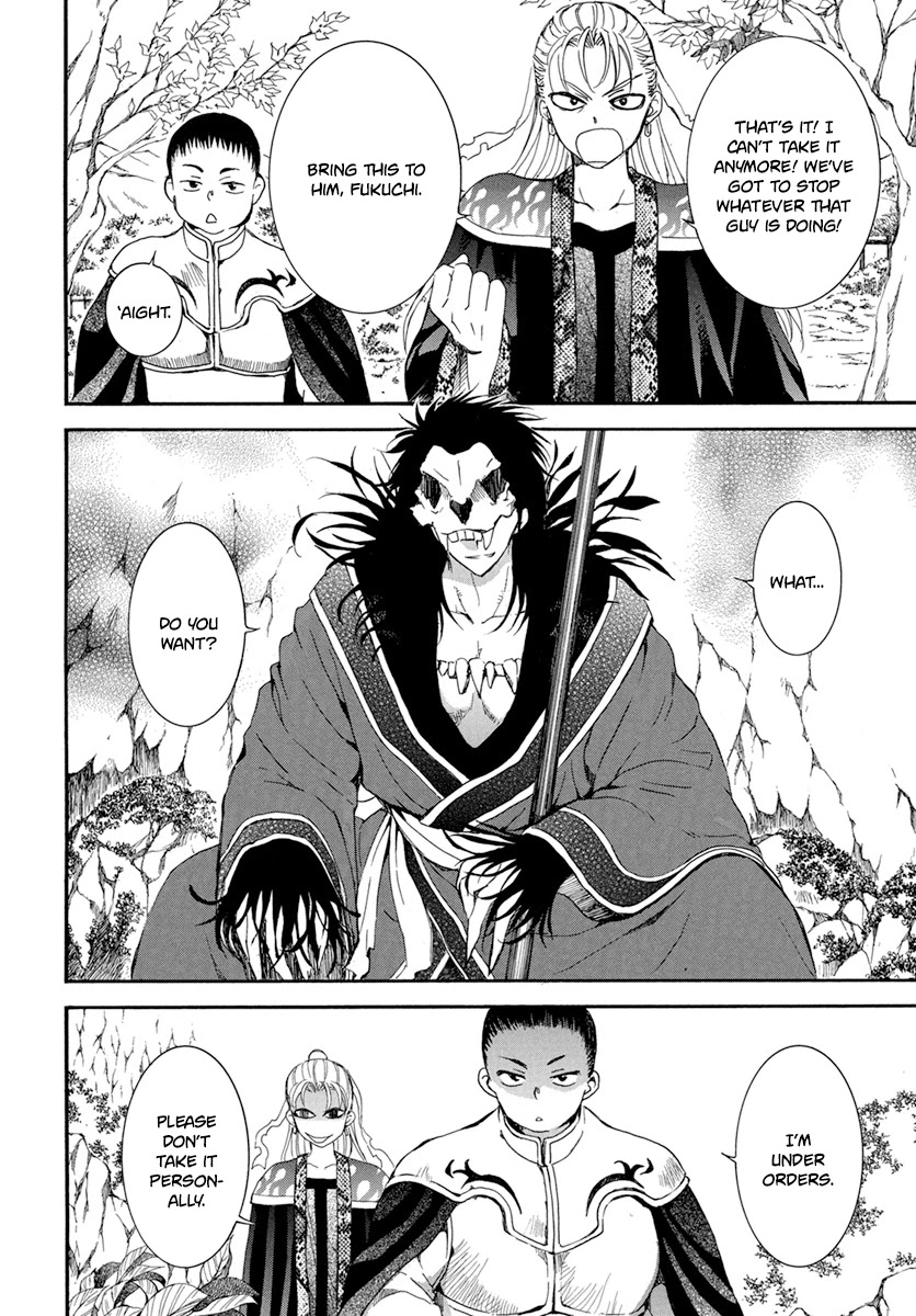 Read Akatsuki No Yona EN Manga Online