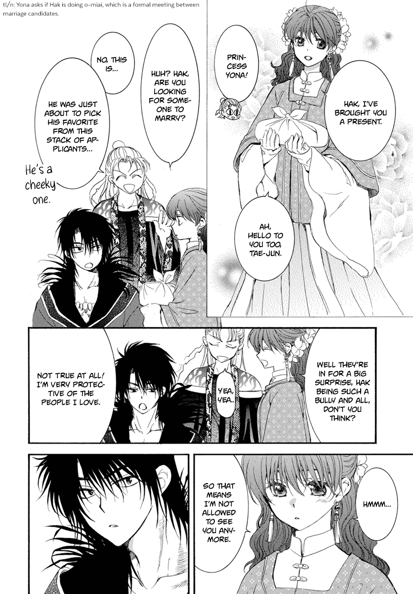Read Akatsuki No Yona EN Manga Online