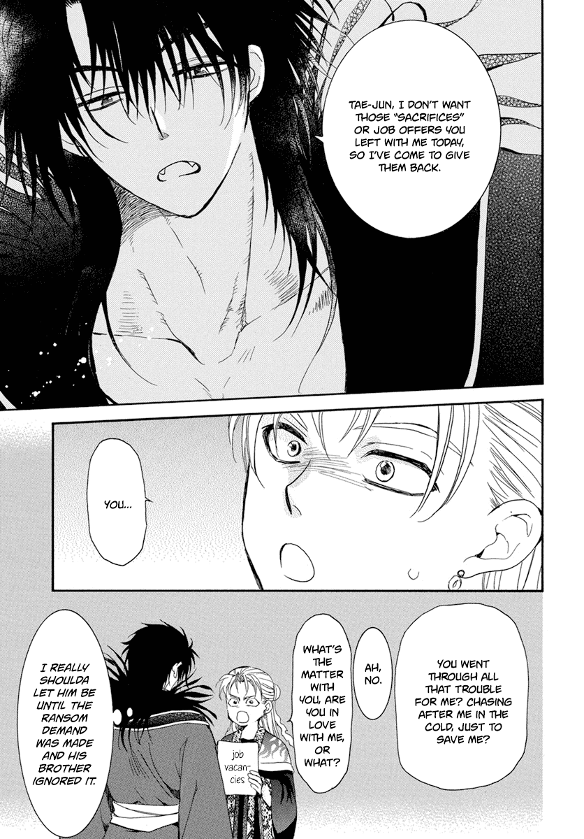 Read Akatsuki No Yona EN Manga Online